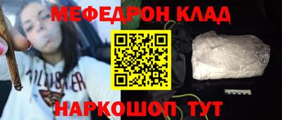 прущая мука Конаково