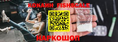 ALPHA-PVP Комсомольск-на-Амуре