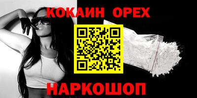 ALPHA-PVP Комсомольск-на-Амуре