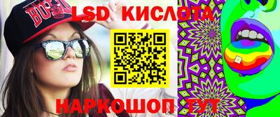 ALPHA-PVP Комсомольск-на-Амуре