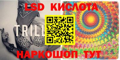 ALPHA-PVP Комсомольск-на-Амуре