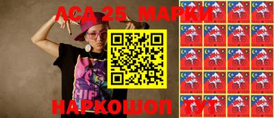 марки nbome Коммунар