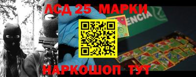 ALPHA-PVP Комсомольск-на-Амуре