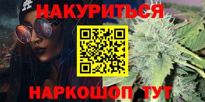 марки nbome Коммунар