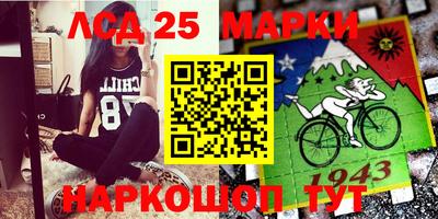 марки nbome Коммунар