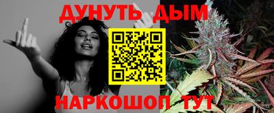 прущая мука Конаково