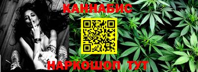 прущая мука Конаково