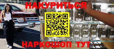марки nbome Коммунар