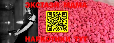 ALPHA-PVP Комсомольск-на-Амуре