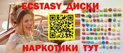 марки nbome Коммунар