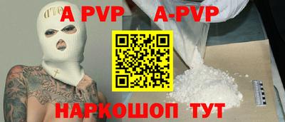марки nbome Коммунар