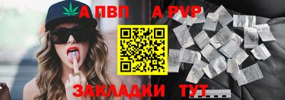 марки nbome Коммунар