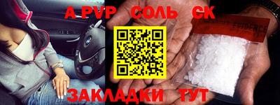 марки nbome Коммунар