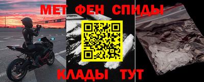 ALPHA-PVP Комсомольск-на-Амуре