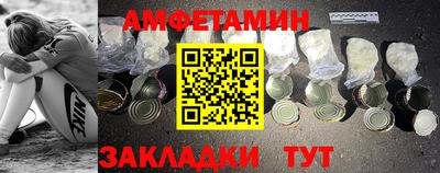 ALPHA-PVP Комсомольск-на-Амуре