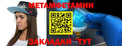 ALPHA-PVP Комсомольск-на-Амуре