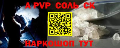 прущая мука Конаково