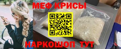 прущая мука Конаково