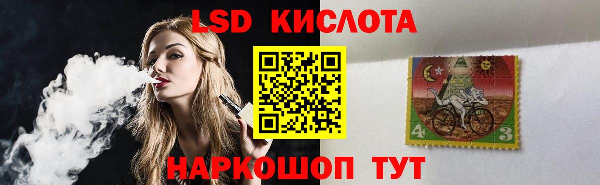 LSD-25 экстази ecstasy  Вход с VPN  Балашов 