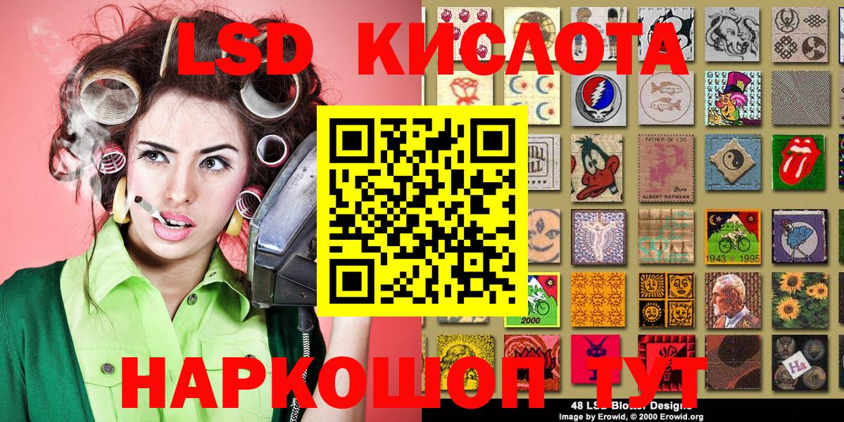 Наркотические марки 1,5мг  Наркотические марки 1,5мг  Балашов  Вход с VPN 
