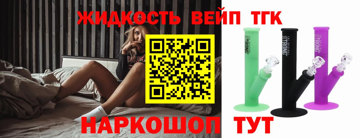 ссылка на мегу маркетплейс  Вход с VPN  Балашов  ТГК THC oil 