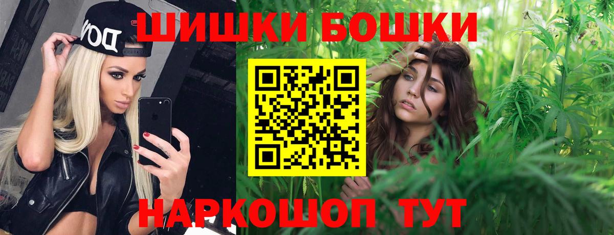 Каннабис марихуана Балашов